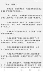 买球官网手机版